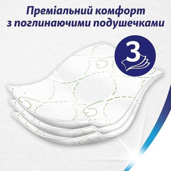 Папір туалетний 3-х шаровий 16шт. Zewa Deluxe Ромашка 048001    фото