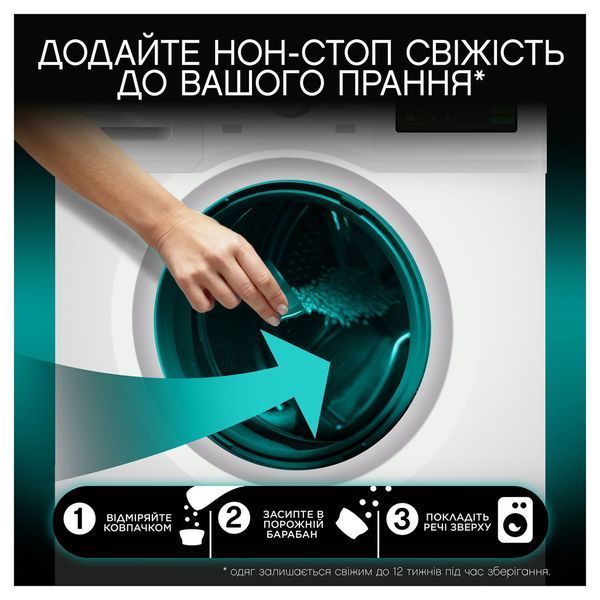 Парфумовані гранули для прання Lenor Свіжість 495г 054588    фото