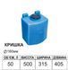 Ємність Настінна 50л 001892    фото 2