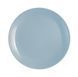 Тарілка Luminarc DIWALI LIGHT BLUE 27.3 см підставна (P2015) 039754    фото 1