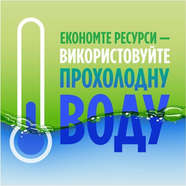 Засіб для миття посуду Fairy Екстра+ Лісові ягоди 900 мл 053077    фото