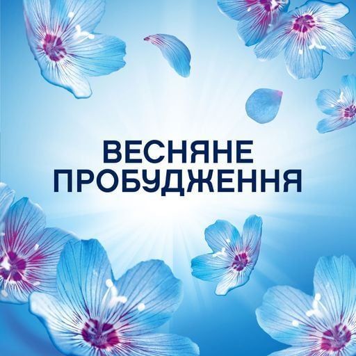 Парфумовані гранули для прання Lenor Пробудження Весни 195г 054168      фото