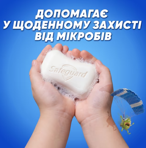 Мило тверде Safeguard алое, з антибактеріальним ефектом, 100 г 055792    фото