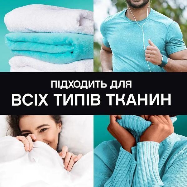 Парфумовані гранули для прання Lenor Свіжість 195г 054169    фото