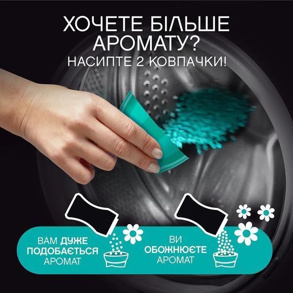 Парфумовані гранули для прання Lenor Свіжість 195г 054169    фото