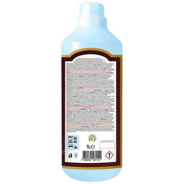 Кондиціонер для білизни Oud Ayurvedic BioBlysk 1 л 054956    фото