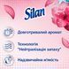 Ополіскувач-кондиціонер для білизни Silan Floral Crisp 1100мл  052099    фото 2