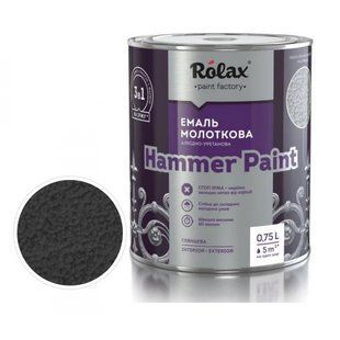 Емаль молоткова алкідно-уретанова "HAMMER PAINT" 2.0л антрацит 325 Ролакс 042056    фото