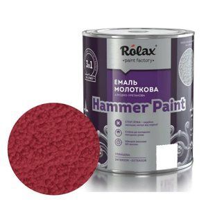 Емаль молоткова алкідно-уретанова "HAMMER PAINT" 0.75л рубін 328 Ролакс 042058    фото