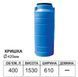 Ємність ODS Вертикальна 400л 001913    фото 2