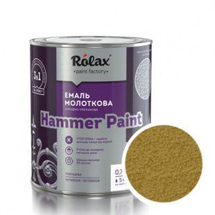 Емаль молоткова алкідно-уретанова "HAMMER PAINT" 0.75л золото 329 Ролакс 042057    фото
