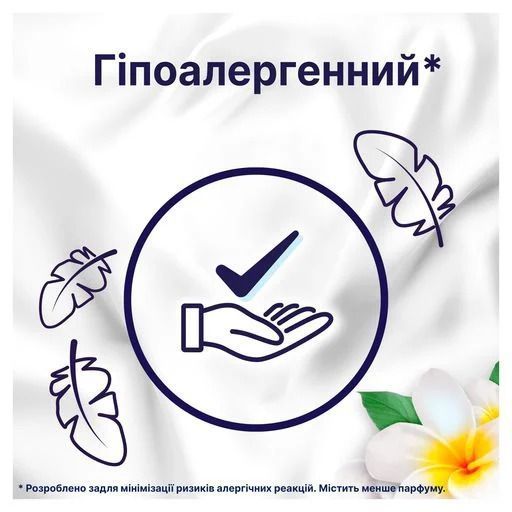 Кондиціонер для білизни Lenor для чутливої шкіри 850 мл 049570    фото