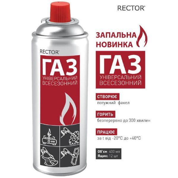 Універсальний газ Rector 220г 042710    фото