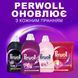 Гель для прання Perwoll Відновлення та аромат 1 л 051480    фото 4