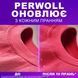 Гель для прання Perwoll Відновлення та аромат 1 л 051480    фото 3