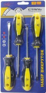 Набір викруток Сталь 4 предмети  048622    фото