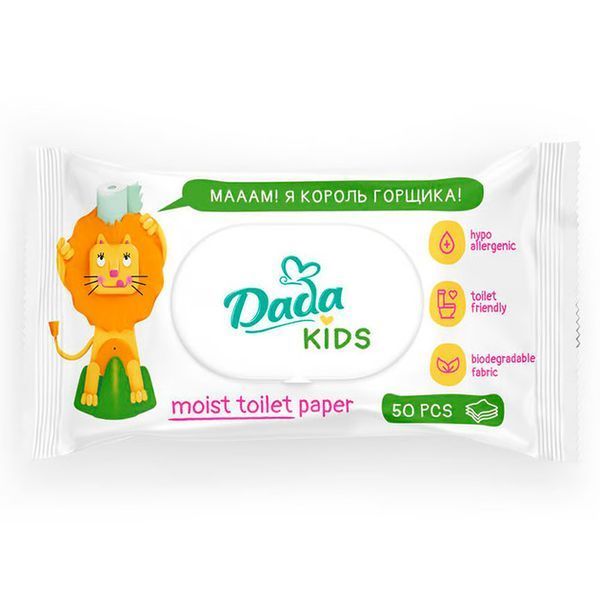 Дитячий вологий туалетний папір Dada з клапаном, 50 шт 054086    фото